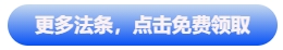 中級(jí)會(huì)計(jì)按鈕