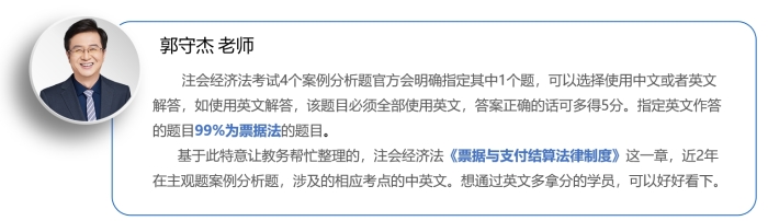 郭老師溫馨提示 郭老師溫馨提示