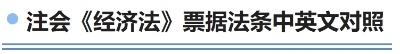 中英文對照02 中英文對照02