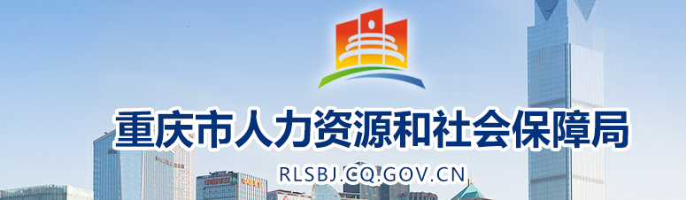 重慶市銅梁縣2024年中級(jí)經(jīng)濟(jì)師考試安排官方通知來(lái)了！