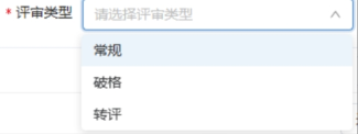 申報(bào)類(lèi)型相關(guān)信息說(shuō)明