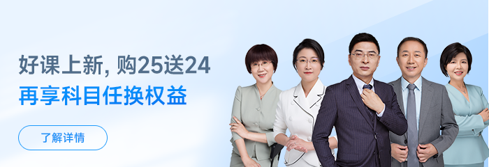 2021年-2023年注冊會計師考試試題及答案解析匯總！一鍵下載