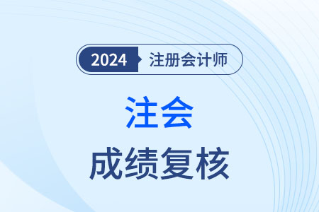 小圖-復核