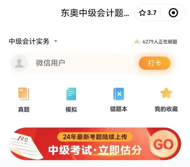 預(yù)約