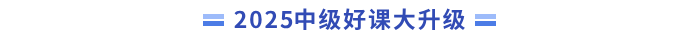 升級(jí)