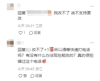 初級會計考試