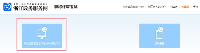 初級(jí)會(huì)計(jì)