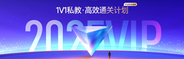 零基礎(chǔ)考生備考困難重重！閱讀本文帶你找到注會(huì)入門辦法