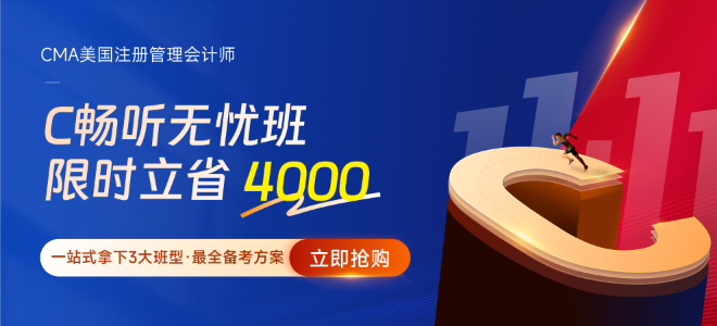 cma考試白學？掌握正確方法，順利迎接2025年挑戰(zhàn)