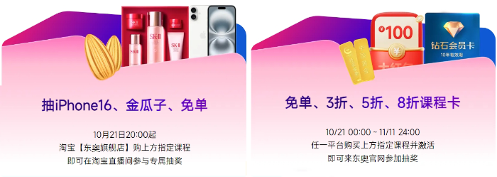 抽獎(jiǎng)