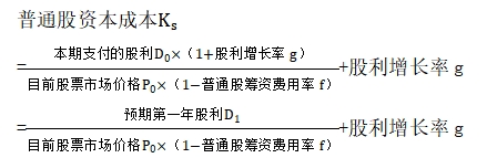 2025年中級會計財務管理預習階段考點