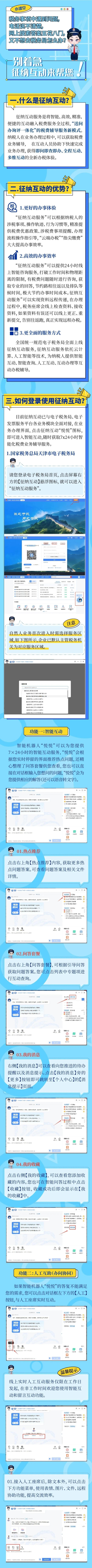 實(shí)操課程