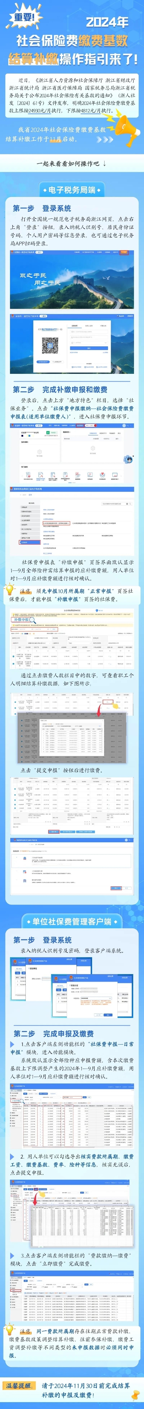 實(shí)操課程