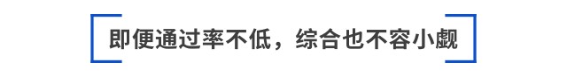 跳出“六道輪回”后，如何備考2025年注會(huì)綜合？