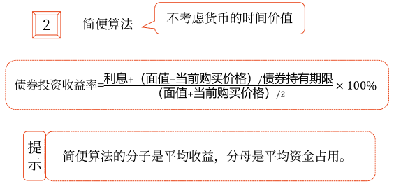 2025年中級會計財務(wù)管理預(yù)習(xí)階段考點