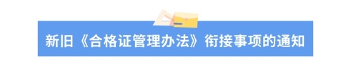 財政部最新通知講了什么？對注會考生有什么影響？