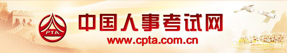 注意！2024年中級經濟師成績查詢入口已開啟！