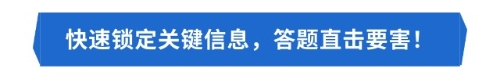 揭秘！注會專業(yè)與綜合的“斷層”，你中招了嗎？