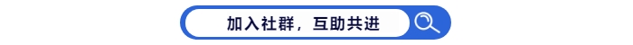 中級(jí)會(huì)計(jì)備考互助