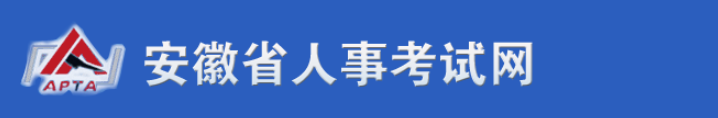 安徽2024年中級經(jīng)濟師考試成績復(fù)核官方通知