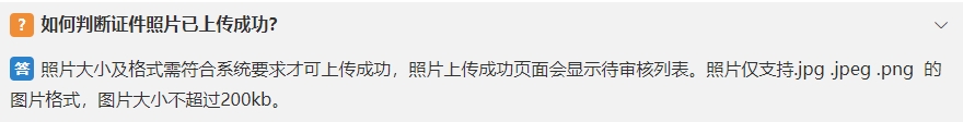 初級會計 初級會計