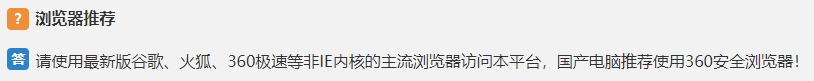 初級會計