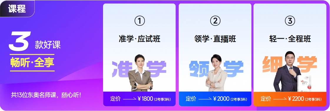 中級(jí)課程