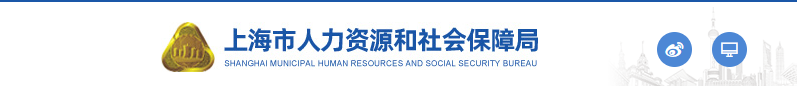 上海2024年中級經濟師考試領取證書官方信息