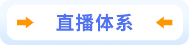 箭頭標簽_06