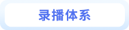 無箭頭標簽_07