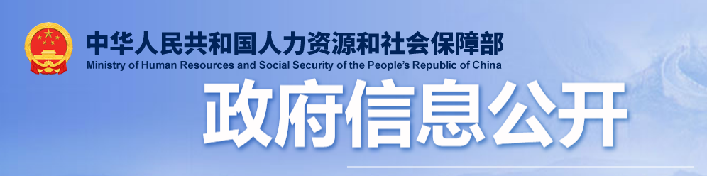 注意：2025年中級(jí)經(jīng)濟(jì)師考試時(shí)間公布了！