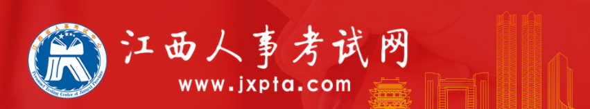 江西2024年中級(jí)經(jīng)濟(jì)師紙質(zhì)證書(shū)領(lǐng)取通知