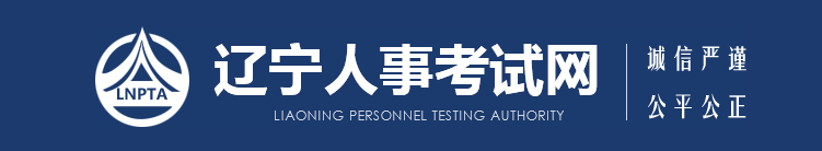遼寧2024年中級經(jīng)濟師考試合格證書（省直）發(fā)放通知