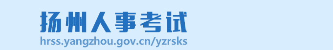 江蘇揚(yáng)州2024年中級(jí)經(jīng)濟(jì)師合格證書發(fā)放！