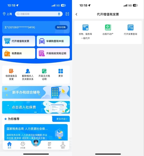 實操課程