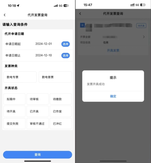 實操課程