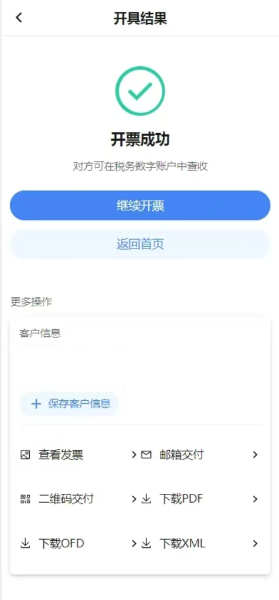 實(shí)操課程