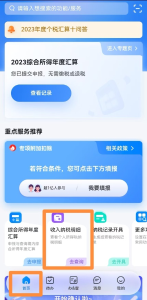 實操課程