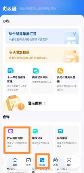 實操課程