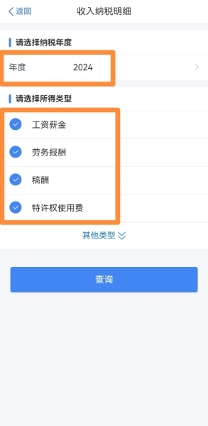 實操課程
