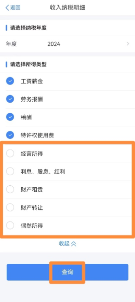 實操課程