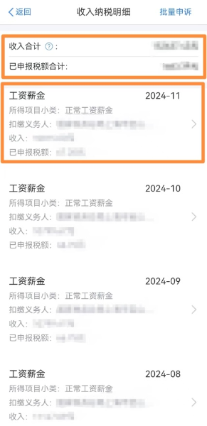 實操課程