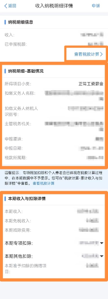 實操課程