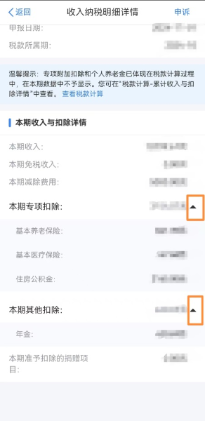 實操課程