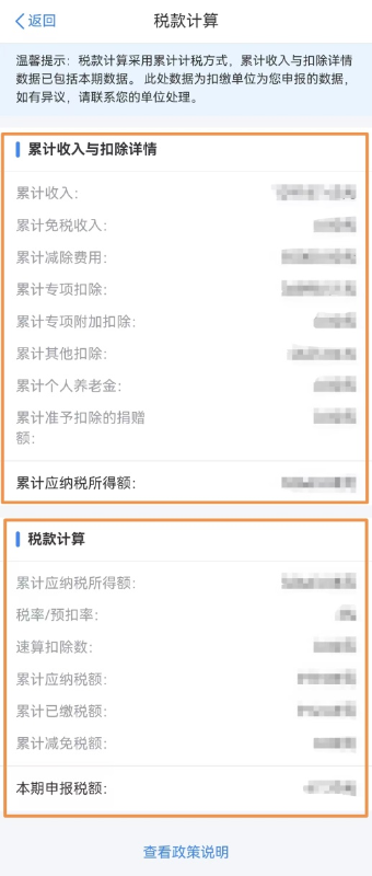 實操課程