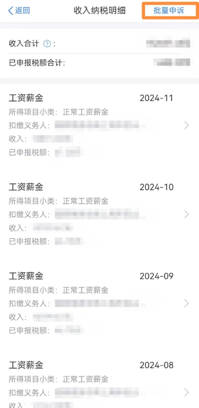 實操課程
