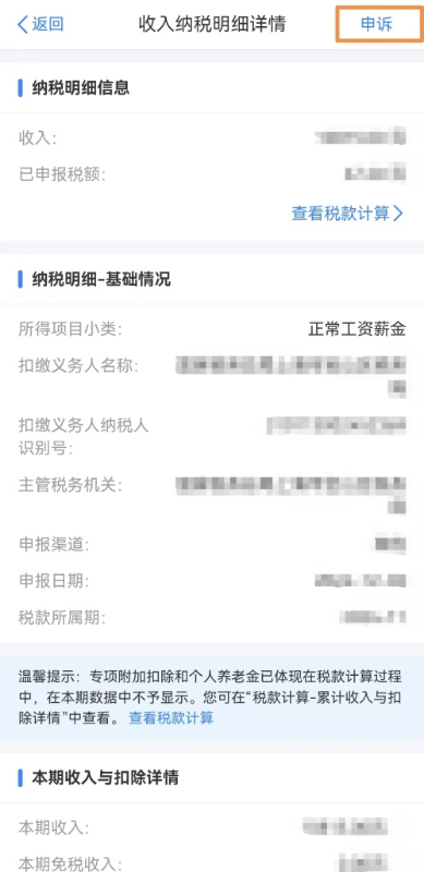 實操課程