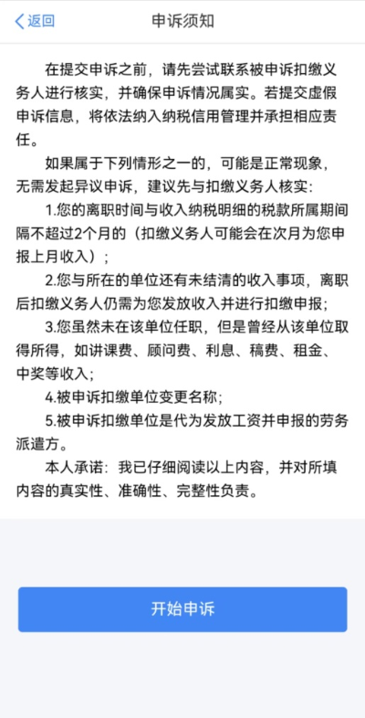 實操課程