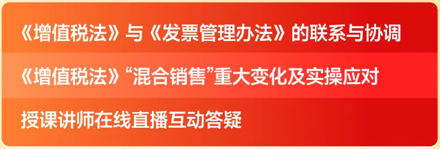 實(shí)操課程