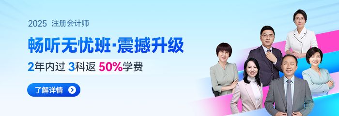 AI浪潮下的CPA困局：考證降溫背后，財(cái)務(wù)人如何破局重生？